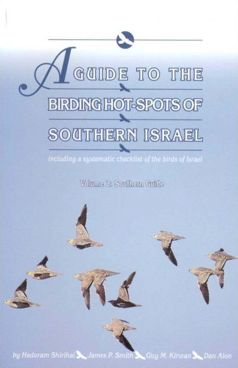 A Guide To The Birding Hotspots Of Southern Israel 3 A Guide To The Birding Hotspots Of Southern Israel