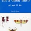 List Of Chinese Insects, Volume 2 -Wildlife Professional Books 151081