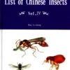 List Of Chinese Insects, Volume 4 1 List Of Chinese Insects, Volume 4 -Wildlife Professional Books 151083