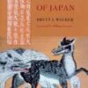 The Lost Wolves Of Japan 2 The Lost Wolves Of Japan -Wildlife Professional Books 151917
