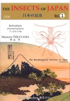 The Insects Of Japan, Volume 1