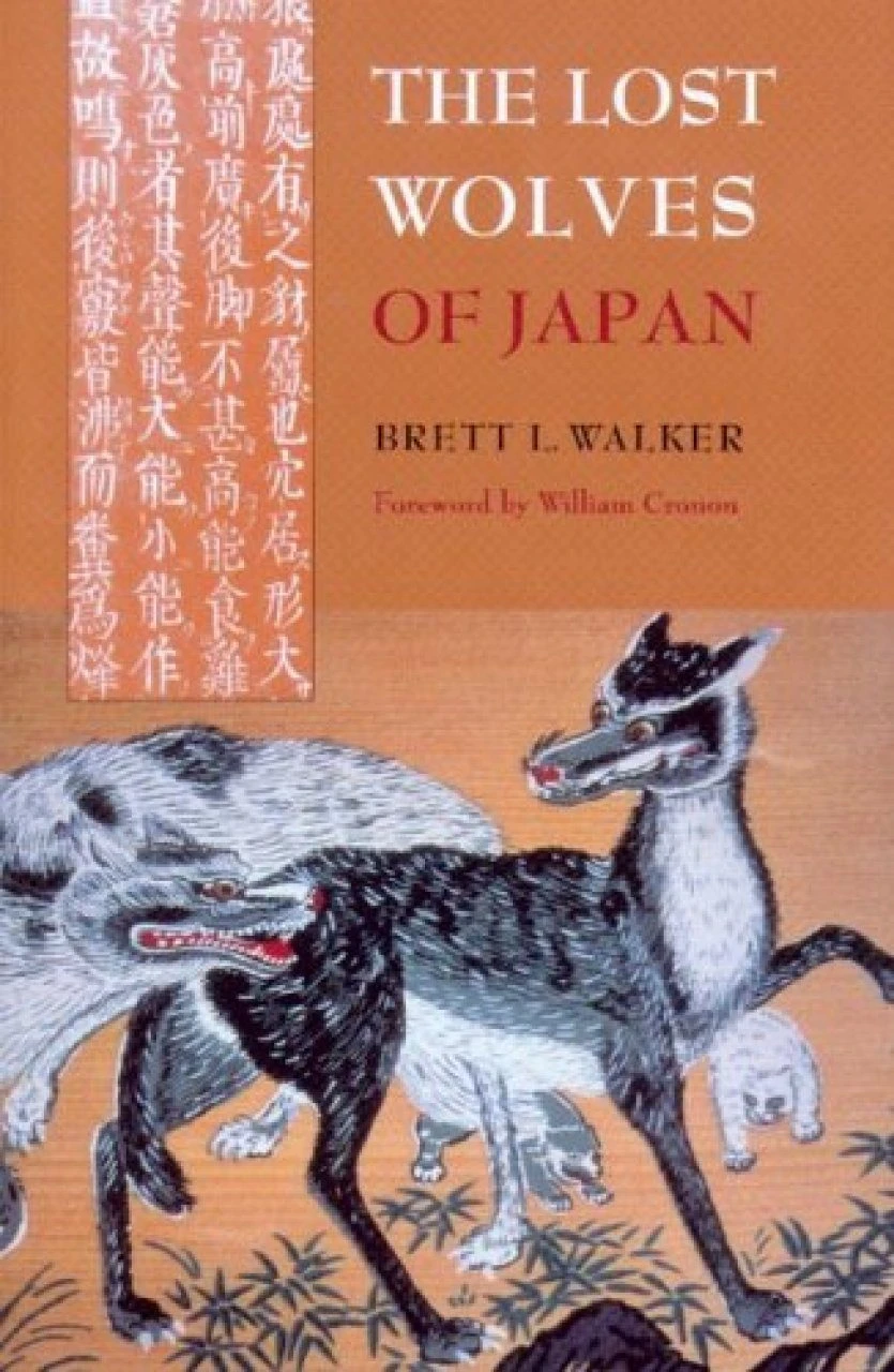 The Lost Wolves Of Japan 4 The Lost Wolves Of Japan - Image 2