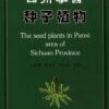 The Seed Plants In Panxi Area Of Sichuan Province [Chinese] -Wildlife Professional Books 175347