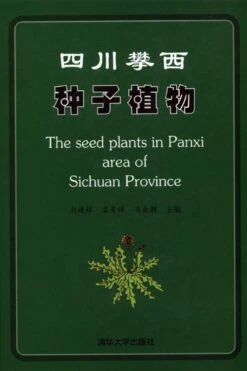 The Seed Plants In Panxi Area Of Sichuan Province [Chinese]