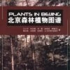 Plants In Beijing -Wildlife Professional Books 176653