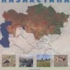 Important Bird Areas In Kazakhstan [Russian] -Wildlife Professional Books 179082