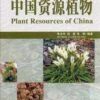 Plant Resources Of China [Chinese] -Wildlife Professional Books 179098