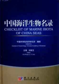 Checklist Of Marine Biota Of China Seas