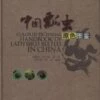Colored Pictorial Handbook Of Ladybird Beetles In China [Chinese] -Wildlife Professional Books 183369