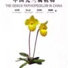 The Genus Paphiopedilum In China [English / Chinese] -Wildlife Professional Books 184720