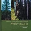 Magnificent Chinese And American Redwoods 1 Magnificent Chinese And American Redwoods -Wildlife Professional Books 185653