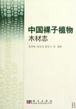 Atlas Of Gymnosperms Woods Of China
