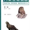 Fauna Of Inner Mongolia, Volume 3 [Chinese] -Wildlife Professional Books 190480