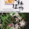 Rare And Precious Plants Of Dongguan [Chinese] -Wildlife Professional Books 191333