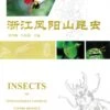 Insects Of Fengyangshan National Nature Reserve [Chinese] -Wildlife Professional Books 191875