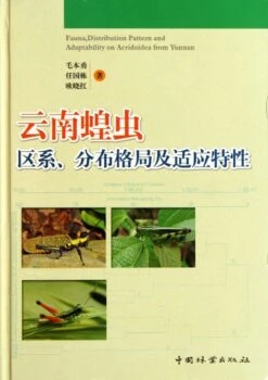 Fauna, Distribution Pattern And Adaptability On Acridoidea From Yunnan [Chinese]