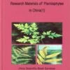 Research Materials Of Pteridophytes In China, Volume 1 [English / Chinese] -Wildlife Professional Books 199004