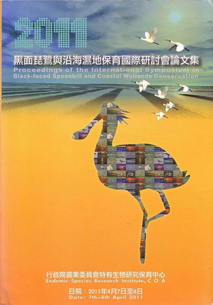 Proceedings Of The International Symposium On Black-faced Spoonbill And Coastal Wetlands Conservation 3 Proceedings Of The International Symposium On Black-faced Spoonbill And Coastal Wetlands Conservation
