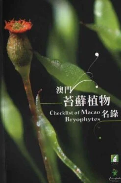 Checklist Of Macao Bryophytes