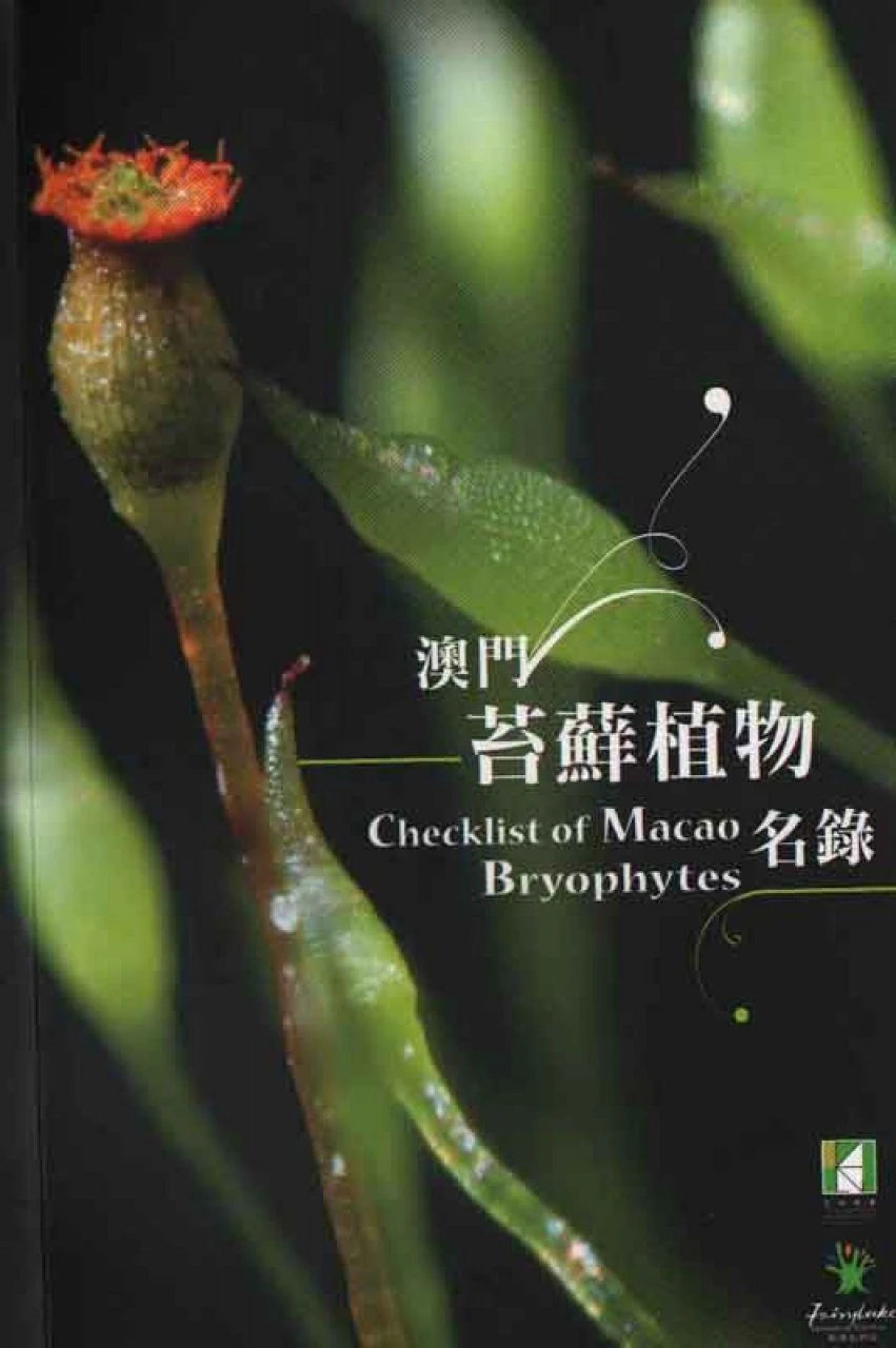 Checklist Of Macao Bryophytes 3 Checklist Of Macao Bryophytes