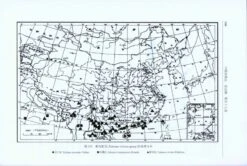 Fauna Sinica: Insecta, Volume 59: Diptera: Tabanidae [Chinese] -Wildlife Professional Books 208193 2