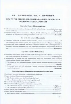 Flora Algarum Sinicarum Aquae Dulcis, Volume 18: Chlorophyta: Desmidiales Desmidiaceae Sectio III Xanthidium, Staurodesmus, Staurastrum, Filamentous Desmids [Chinese] -Wildlife Professional Books 212955 2
