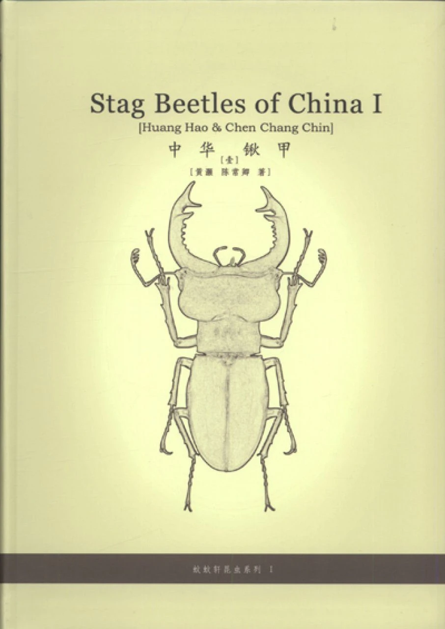 Stag Beetles Of China, Volume 1 3 Stag Beetles Of China, Volume 1