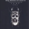 Stag Beetles Of China, Volume 2 2 Stag Beetles Of China, Volume 2 -Wildlife Professional Books 214334