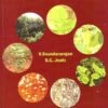 Endemic Possessions Of Eastern Ghats -Wildlife Professional Books 217820