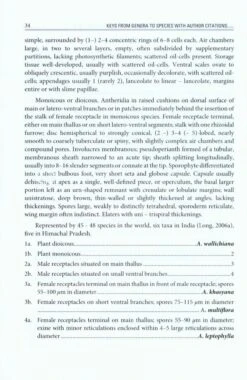 Manual Of Liverworts & Hornworts Of Himachal Pradesh, India 8 Manual Of Liverworts & Hornworts Of Himachal Pradesh, India -Wildlife Professional Books 226233 1