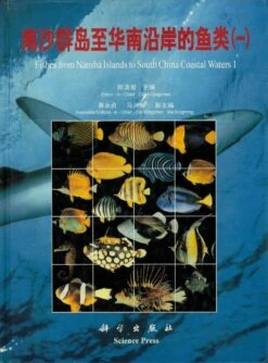 Fishes From Nansha Islands To South China Coastal Waters, Volume 1 [English / Chinese]