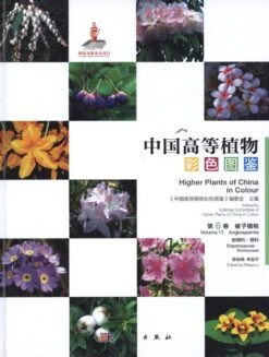 Higher Plants Of China In Colour, Volume 6: Angiosperms: Diapensiaceae – Solanaceae [English / Chinese]