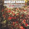 Flora Of Jaunsar Bawar (Chakrata Hills, Western Himalaya) 2 Flora Of Jaunsar Bawar (Chakrata Hills, Western Himalaya) -Wildlife Professional Books 236465