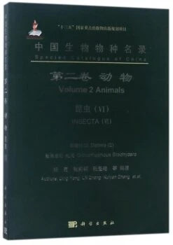 Species Catalogue Of China, Volume 2: Animals: Insecta (VI): Diptera (2): Orthorrhaphous Brachycera [Chinese]