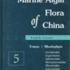 Flora Algarum Marinarum Sinicarum, Tomus 2: Rhodophyta (No. 5) Ahnfeltiales, Gigartinales, Sebdeniales, Nemastomatales, Plocamiales, Gracilariales, Rhodymeniales 2 Flora Algarum Marinarum Sinicarum, Tomus 2: Rhodophyta (No. 5) Ahnfeltiales, Gigartinales, Sebdeniales, Nemastomatales, Plocamiales, Gracilariales, Rhodymeniales -Wildlife Professional Books 244212