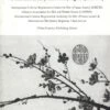 Two-Year's Report Of International Mei (Prunus Mume) Register (2005-2006) [Chinese] -Wildlife Professional Books 245932