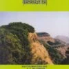 Floristic Diversity Of Matheran (Maharashtra) -Wildlife Professional Books 251476