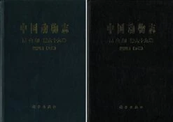 Fauna Sinica: Insecta, Volume 69: Thysanoptera [Chinese] (2-Volume Set)