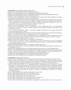 Tropical Deep-Sea Benthos, Volume 32 35 Tropical Deep-Sea Benthos, Volume 32 -Wildlife Professional Books 254936 16