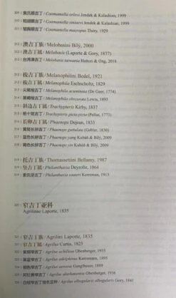 An Iconography Of Chinese Buprestidae (Coleoptera) (2-Volume Set) [English / Chinese] -Wildlife Professional Books 260263 3