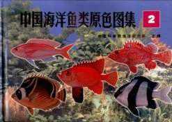 Atlas Of Sea Fishes Of China In Live Colour, Volume 2