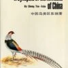 A Synopsis Of The Avifauna Of China -Wildlife Professional Books 4239