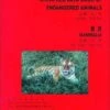 China Red Data Book Of Endangered Animals: Mammalia 1 China Red Data Book Of Endangered Animals: Mammalia -Wildlife Professional Books 81783