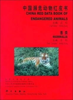 China Red Data Book Of Endangered Animals: Mammalia