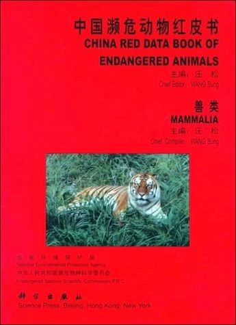 China Red Data Book Of Endangered Animals: Mammalia 3 China Red Data Book Of Endangered Animals: Mammalia