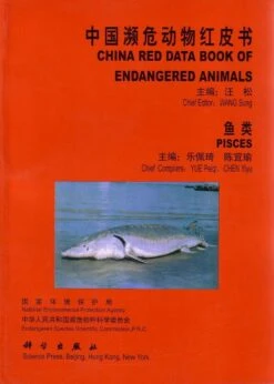 China Red Data Book Of Endangered Animals: Pisces (Fish)