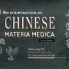 An Enumeration Of Chinese Materia Medica (Revised Edition) 1 An Enumeration Of Chinese Materia Medica (Revised Edition) -Wildlife Professional Books 93307